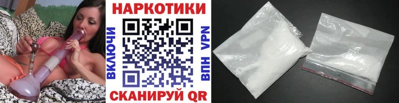 Где купить наркотики Солнечногорск А ПВП Мефедрон Галлюциногенные грибы Cocaine