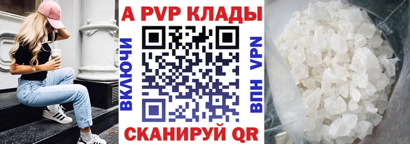 KRAKEN онион  наркотики  Солнечногорск  Alfa_PVP кристаллы 