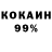 МЕТАДОН белоснежный Egorek