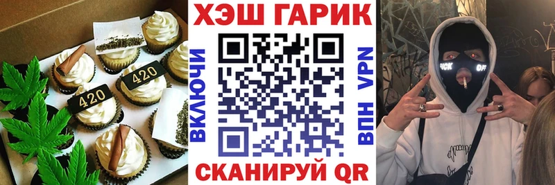 наркотики  Солнечногорск  Cannafood конопля 