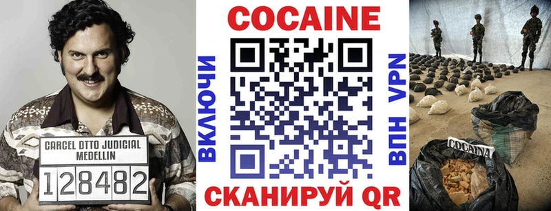 Кокаин Columbia  сколько стоит  kraken ТОР  Солнечногорск 