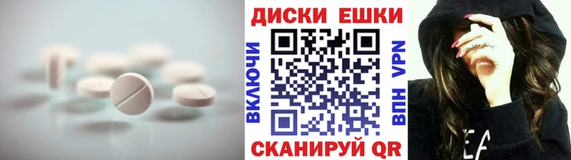Экстази VHQ цены наркотик Солнечногорск