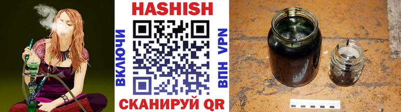 ГАШ хэш Солнечногорск