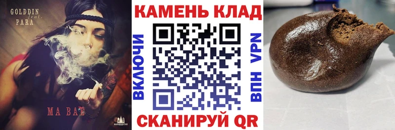 ГАШ hashish хочу Солнечногорск