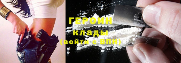 героин Алексеевка