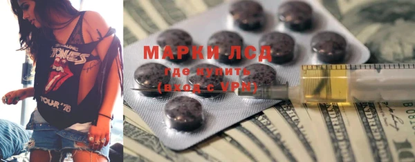 МДМА Алексин
