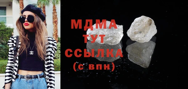 МДМА Алексин