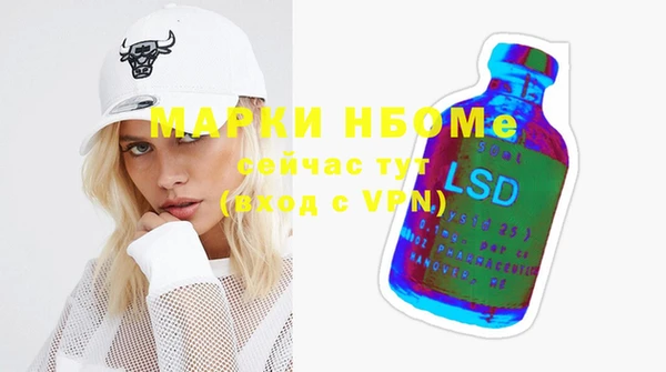 МДМА Алексин