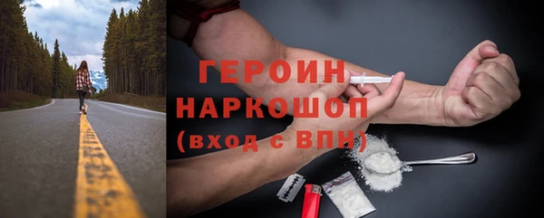МДМА Алексин