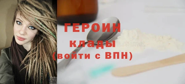 героин Алексеевка