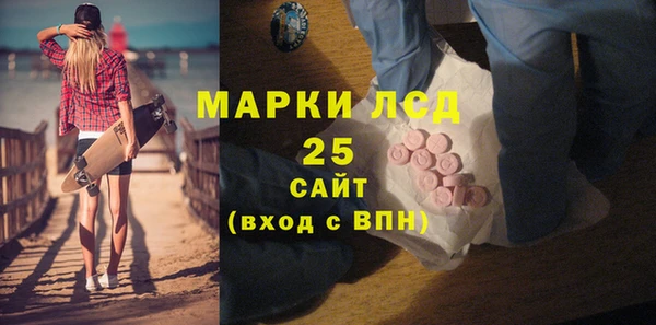 МДМА Алексин