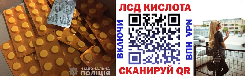 Лсд 25 экстази ecstasy  где продают наркотики  Солнечногорск 