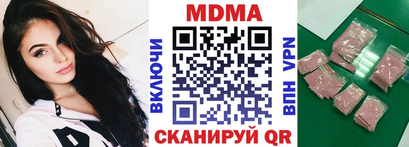 кракен сайт  купить закладку  Солнечногорск  МДМА crystal 