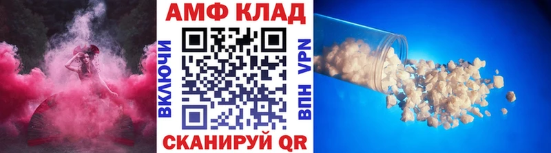 blacksprut ссылка  Солнечногорск  Метамфетамин мет  магазин   