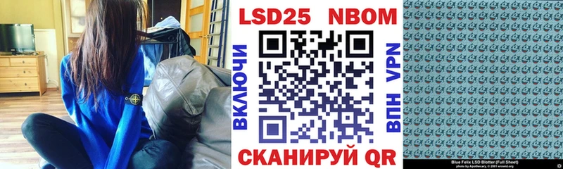 Марки N-bome 1,5мг Солнечногорск