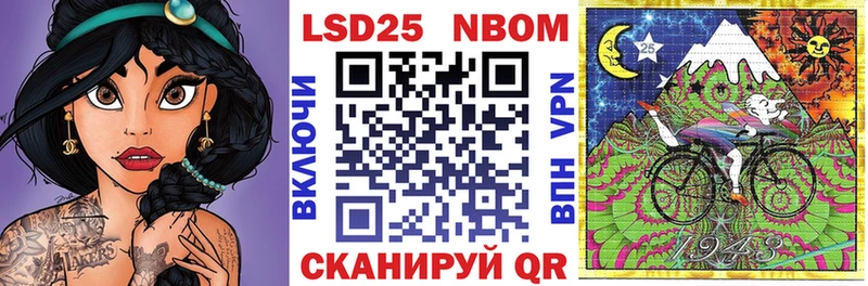 даркнет сайт  Солнечногорск  Марки 25I-NBOMe 1500мкг 