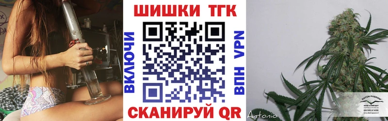 МАРИХУАНА сатива Солнечногорск
